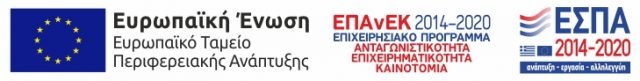 espa-banner-gr